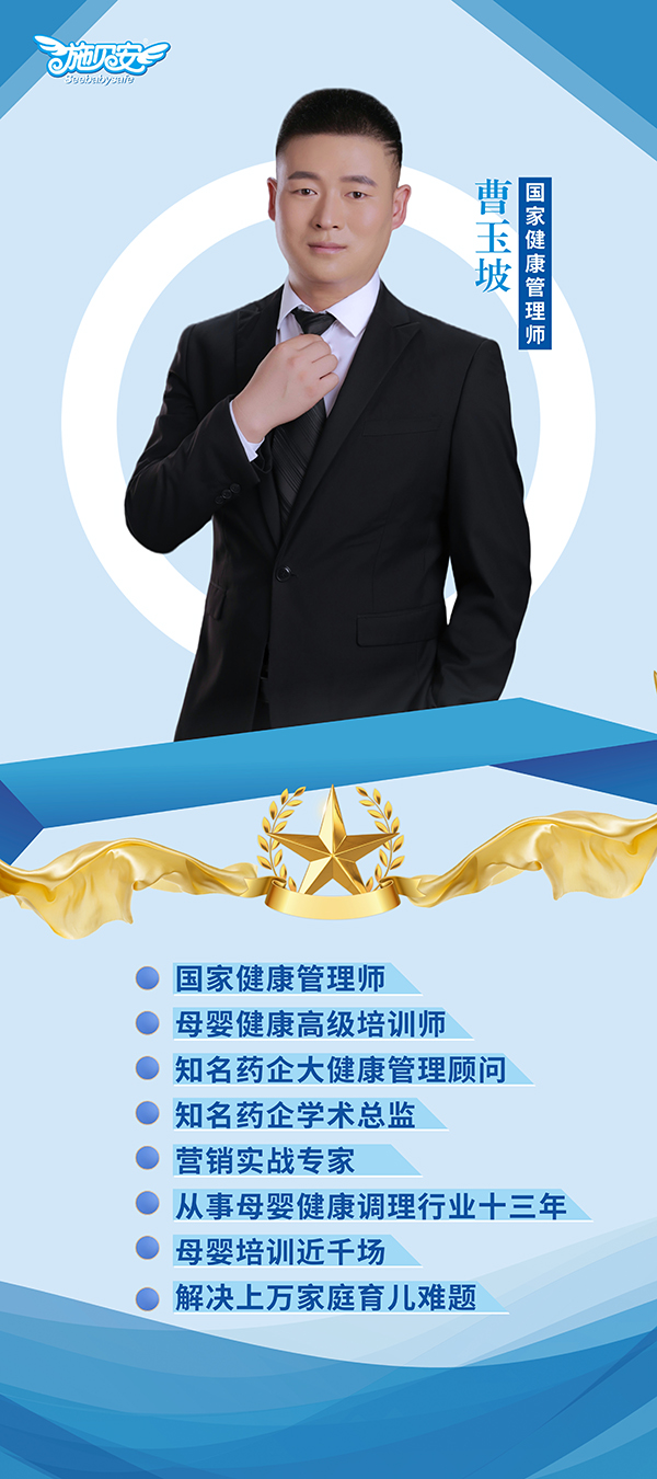 曹玉坡 國(guó)家健康管理師.jpg 曹玉坡 國(guó)家健康管理師.jpg