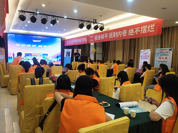 施貝安兒科醫(yī)學(xué)營(yíng)養(yǎng)研修班(賀州站)2.jpg 施貝安兒科醫(yī)學(xué)營(yíng)養(yǎng)研修班(賀州站)2.jpg