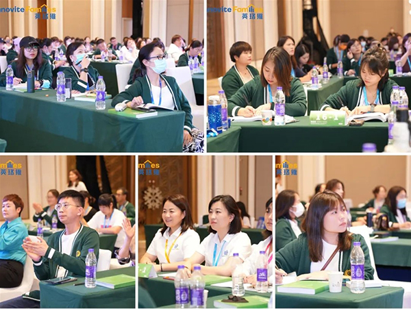 英珞維INNO-INRC國際營養(yǎng)研究班鄭州站2.jpg 英珞維INNO-INRC國際營養(yǎng)研究班鄭州站2.jpg