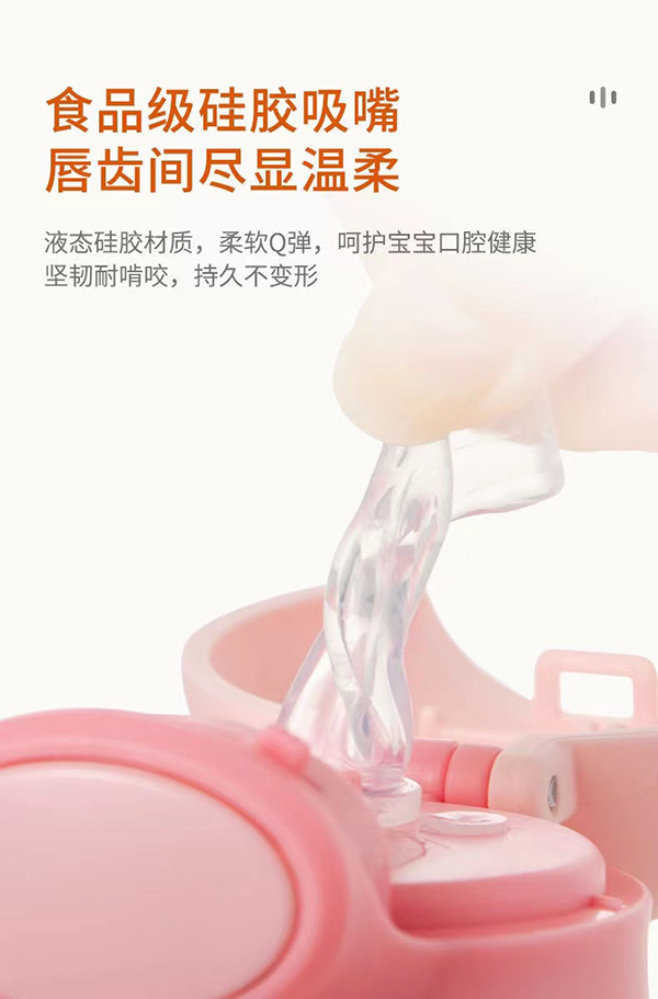 盟寶萌趣大肚保溫杯 粉色1.jpg