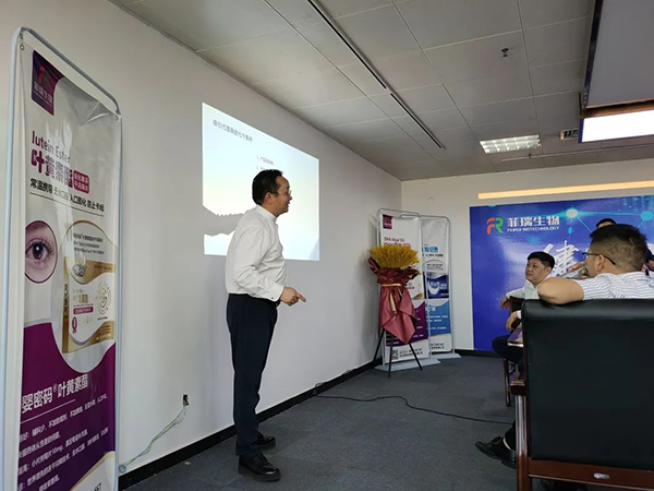 河北菲瑞生物季度營銷會議隆重召開4.jpg 河北菲瑞生物季度營銷會議隆重召開4.jpg