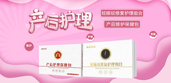 美齡王妃產(chǎn)后護(hù)理.jpg 美齡王妃產(chǎn)后護(hù)理.jpg