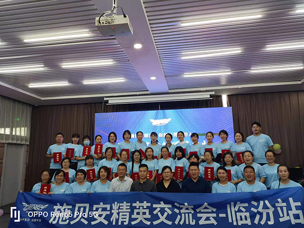 施貝安1.jpg 施貝安1.jpg