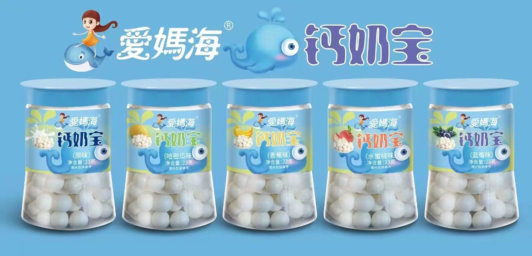 愛媽海鈣奶寶.jpg 愛媽海鈣奶寶.jpg