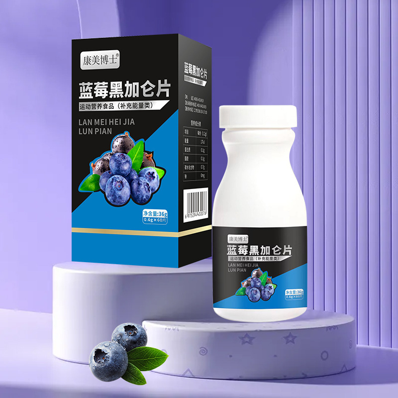 藍莓黑加侖片 (4).jpg