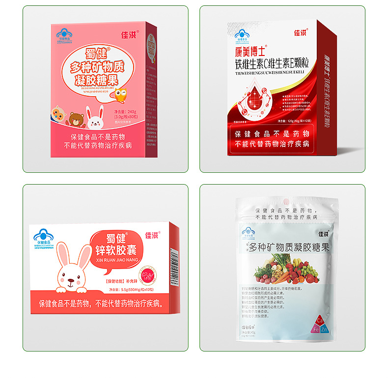 藍帽保健品代工 (8).jpg