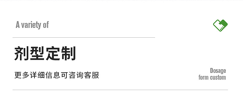 藍帽保健品代工 (4).jpg