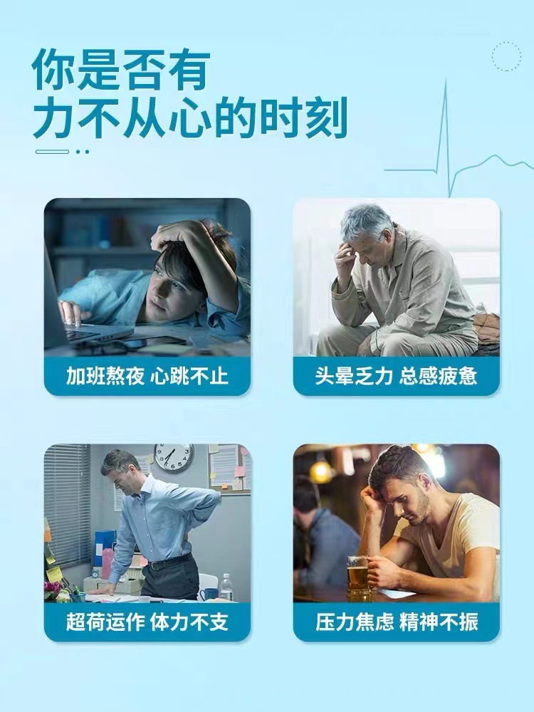 輔酶q10膠囊 (4).jpg