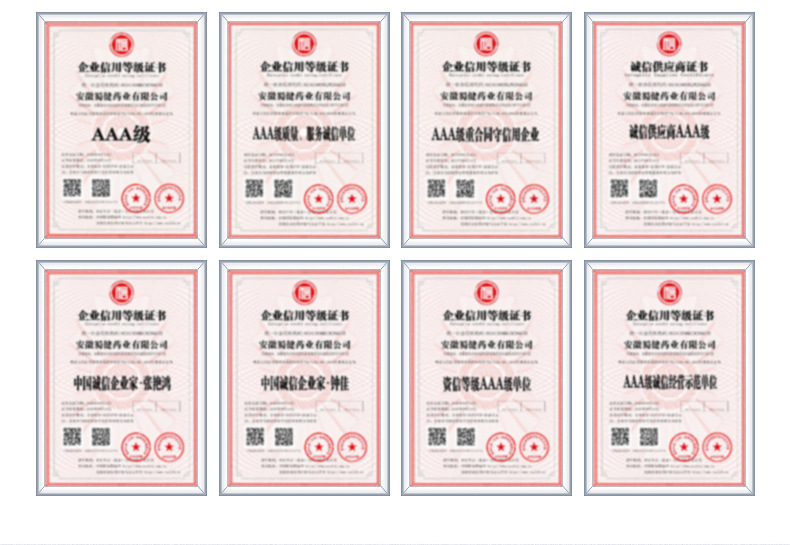 褪黑素膠囊 (11).jpg