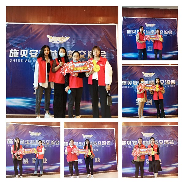 施貝安兒科醫(yī)學(xué)營養(yǎng)研修班130期(玉林站)4.jpg 施貝安兒科醫(yī)學(xué)營養(yǎng)研修班130期(玉林站)4.jpg