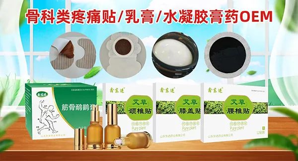 山東東進(jìn)藥業(yè)16.jpg 山東東進(jìn)藥業(yè)16.jpg