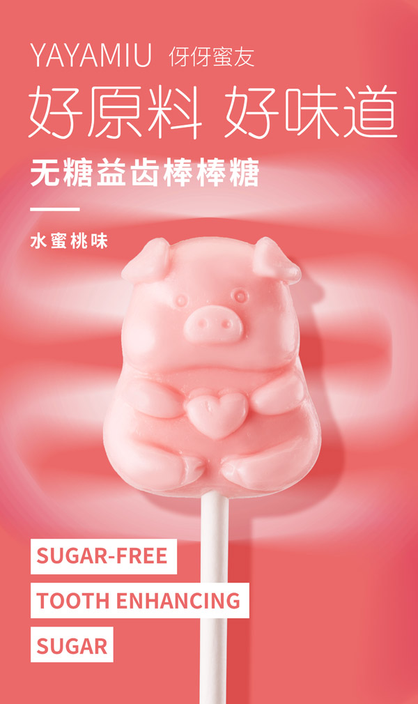   �������у�ͯ�o(w��)�ǰ�����-ˮ����ζ