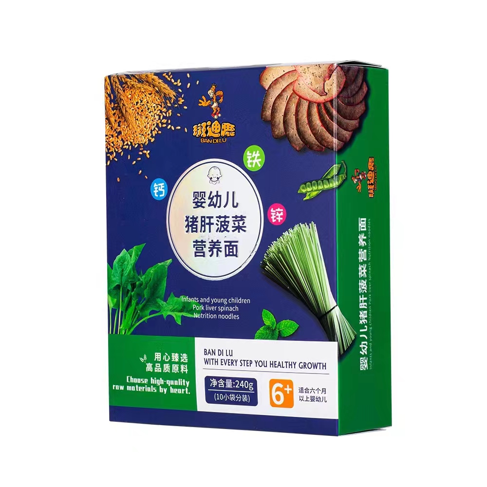 斑迪鹿嬰幼兒豬肝菠菜營(yíng)養(yǎng)面.jpg 斑迪鹿嬰幼兒豬肝菠菜營(yíng)養(yǎng)面.jpg