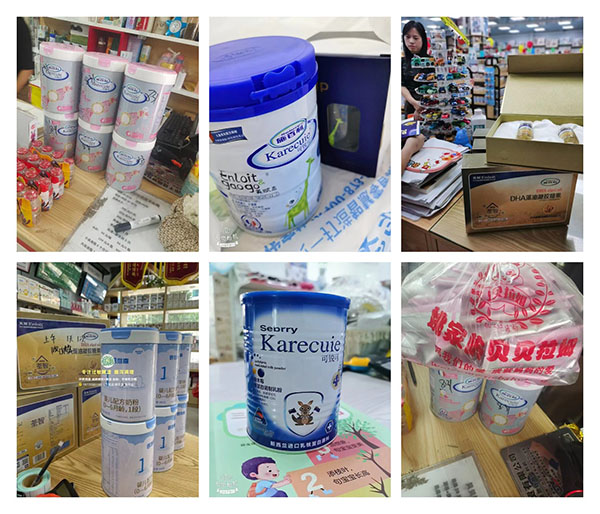 施百利嬰童營養(yǎng)品3 (1).jpg