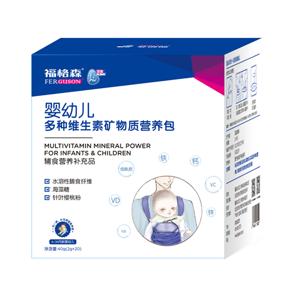 福格森嬰幼兒多種維生素礦物質(zhì)營(yíng)養(yǎng)包.jpg