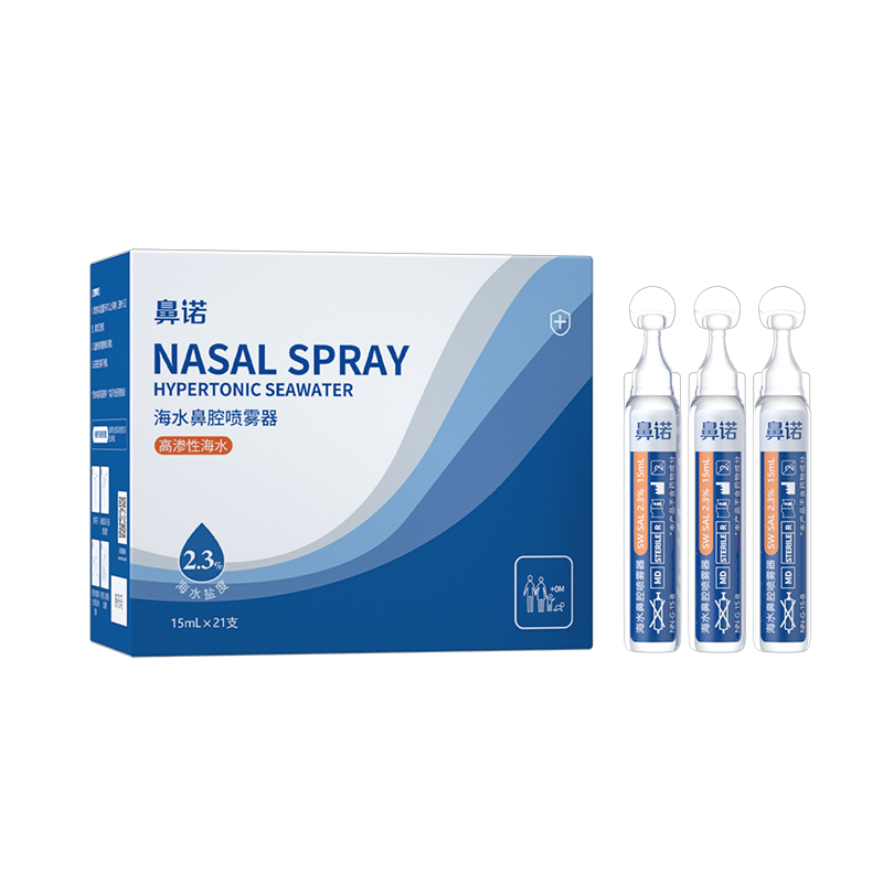 鼻諾2.3%高滲海水鼻腔噴霧器(15mL次拋補液瓶).jpg 鼻諾2.3%高滲海水鼻腔噴霧器(15mL次拋補液瓶).jpg
