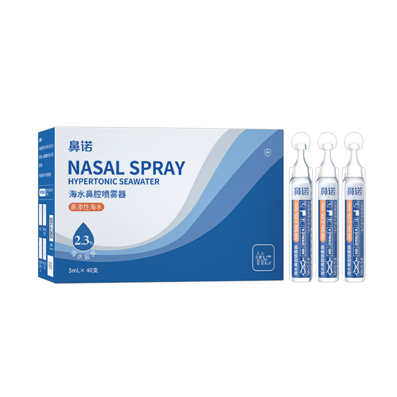 鼻諾2.3%高滲海水鼻腔噴霧器(5mL次拋補液瓶).jpg 鼻諾2.3%高滲海水鼻腔噴霧器(5mL次拋補液瓶).jpg