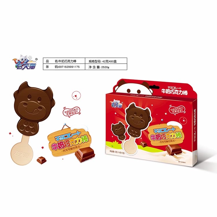 飛天貓牛奶巧克力棒42g.jpg 飛天貓牛奶巧克力棒42g.jpg