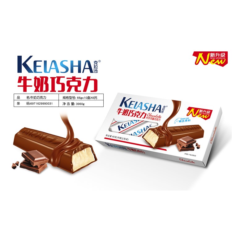 克拉沙牛奶巧克力66g