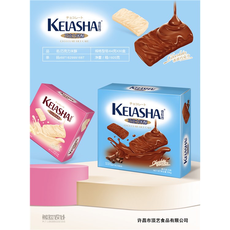 克拉沙巧克力米酥(盒裝)64g.jpg