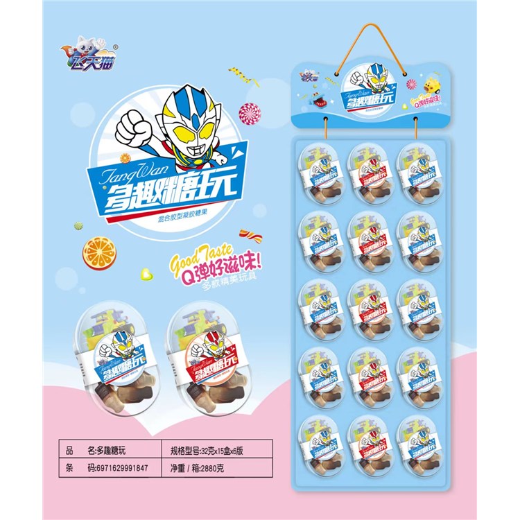 飛天貓多趣糖玩.jpg 飛天貓多趣糖玩.jpg