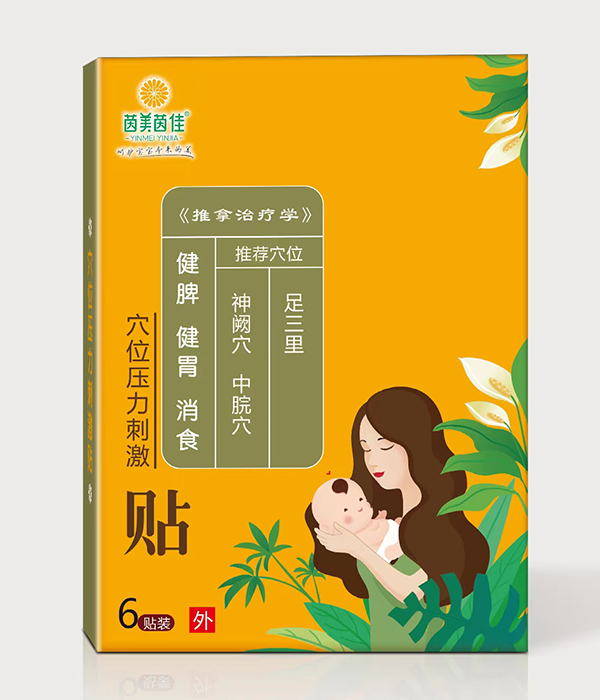 茵美茵佳健脾健胃消食穴位壓力刺激貼.jpg