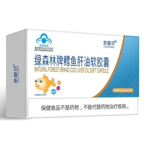 京嬰貝綠森林牌鱈魚(yú)肝油軟膠囊.jpg 京嬰貝綠森林牌鱈魚(yú)肝油軟膠囊.jpg