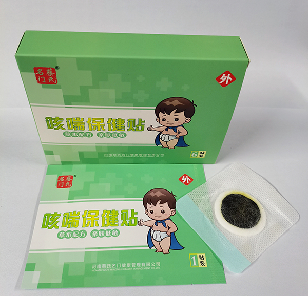 蔡氏名門咳喘保健貼.jpg 蔡氏名門咳喘保健貼.jpg