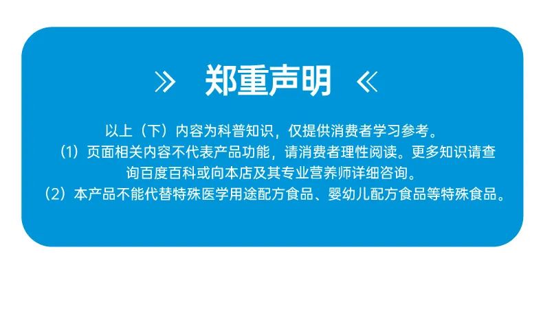 呵瑞益安HN019益生菌油滴液 (11).jpg