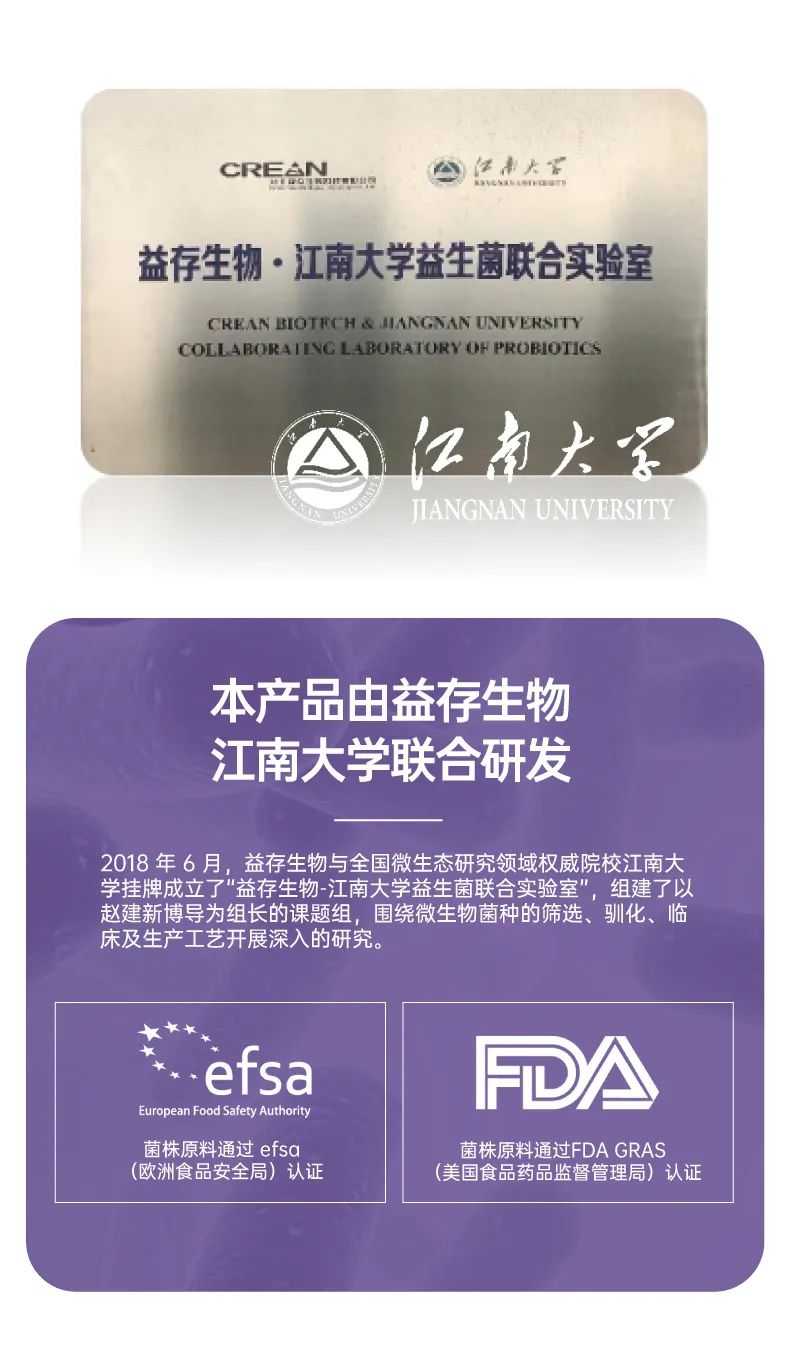 呵瑞益安HN001益生菌油滴液 (9).jpg