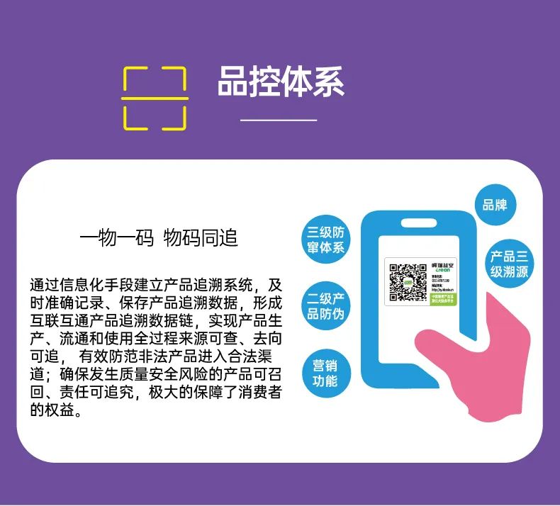 呵瑞益安HN001益生菌油滴液 (8).jpg