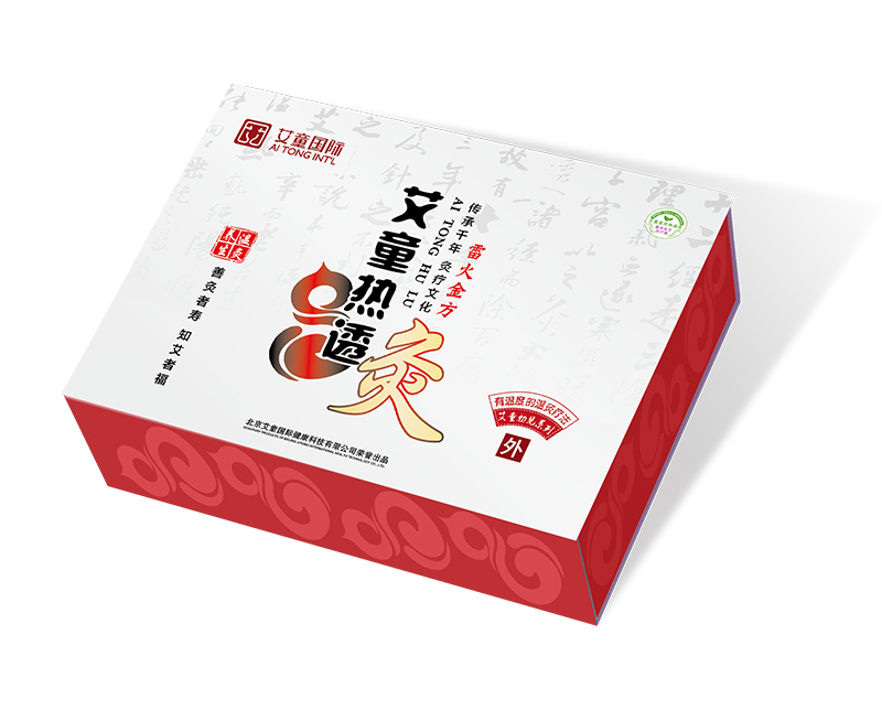 艾童國(guó)際熱透灸.jpg 艾童國(guó)際熱透灸.jpg