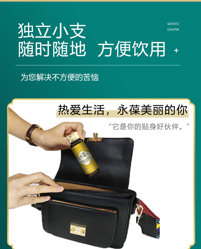 仁和龍眼大豆酵素詳情 (4).jpg