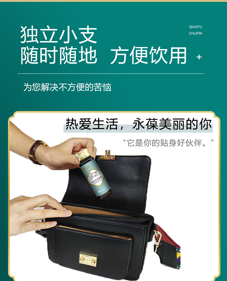 仁和山藥茯苓酵素 (4).jpg