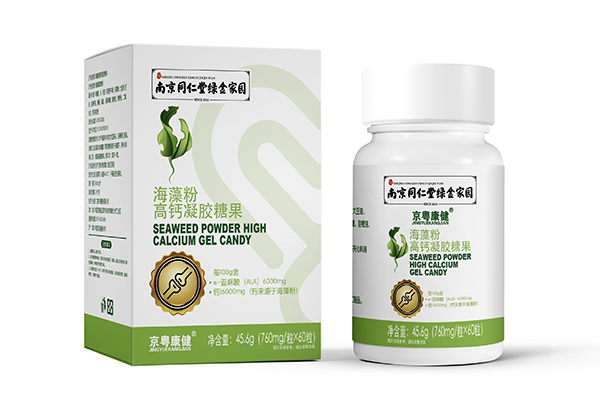 南京同仁堂綠金家園京粵康健海藻粉高鈣凝膠糖果