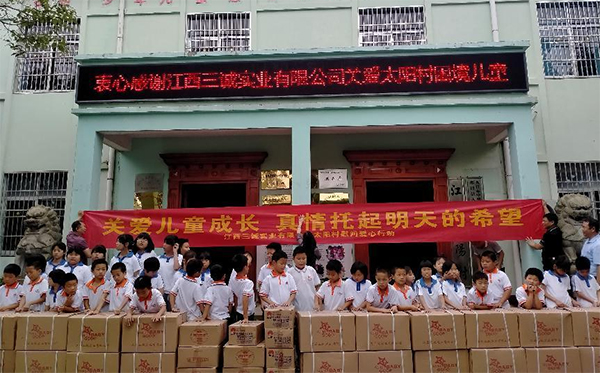 以實(shí)際行動(dòng)踐行企業(yè)社會(huì)責(zé)任.jpg 以實(shí)際行動(dòng)踐行企業(yè)社會(huì)責(zé)任.jpg