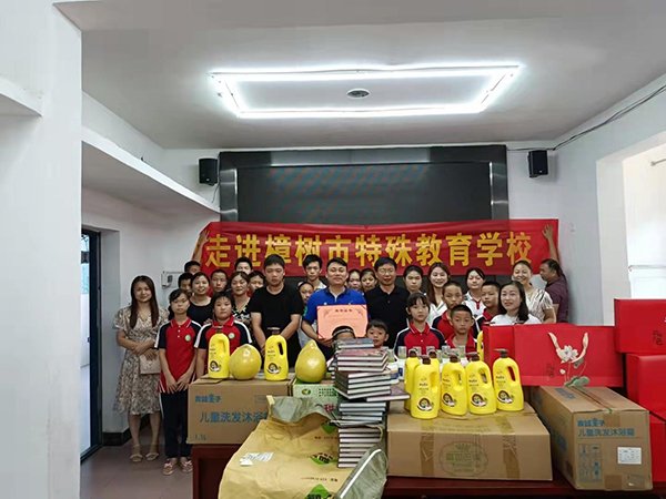 江西三誠(chéng)實(shí)業(yè)有限公司代表與樟樹市特殊學(xué)校學(xué)生合影.jpg 江西三誠(chéng)實(shí)業(yè)有限公司代表與樟樹市特殊學(xué)校學(xué)生合影.jpg