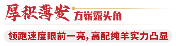雅泰珍紐倍羊奶粉通過(guò)新國(guó)標(biāo)和二注3.png 雅泰珍紐倍羊奶粉通過(guò)新國(guó)標(biāo)和二注3.png
