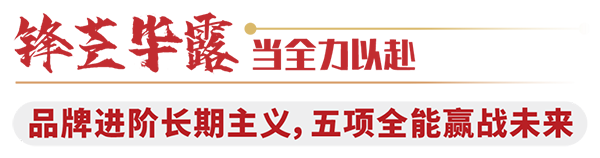 雅泰珍紐倍羊奶粉通過(guò)新國(guó)標(biāo)和二注7.png 雅泰珍紐倍羊奶粉通過(guò)新國(guó)標(biāo)和二注7.png