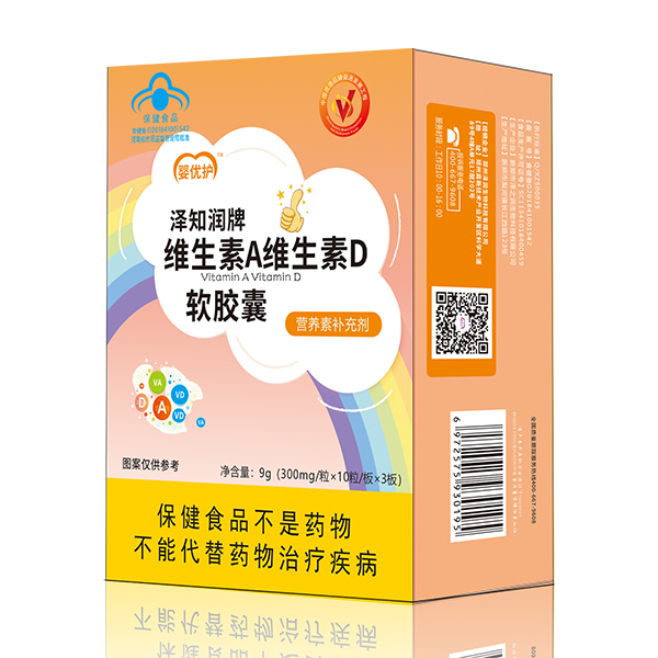 嬰優(yōu)護(hù)澤知潤(rùn)牌維生素A維生素D軟膠囊