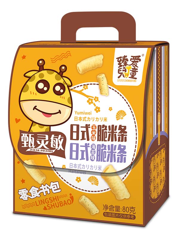 臻愛(ài)兒童零食書(shū)包 日式脆米條.jpg