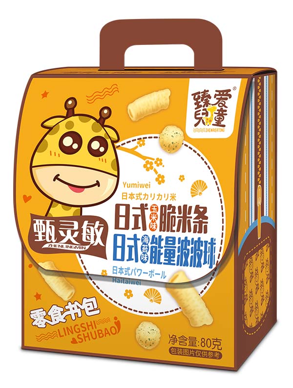 臻愛兒童零食書包 日式脆米條+能量波波球.jpg