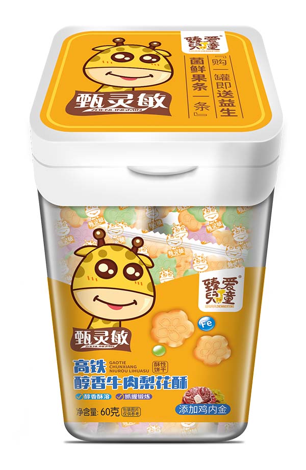 臻愛(ài)兒童高鐵醇香牛肉梨花酥.jpg
