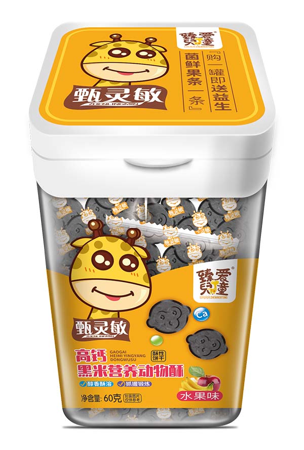 臻愛兒童高鈣黑米營養(yǎng)動(dòng)物酥 水果味.jpg