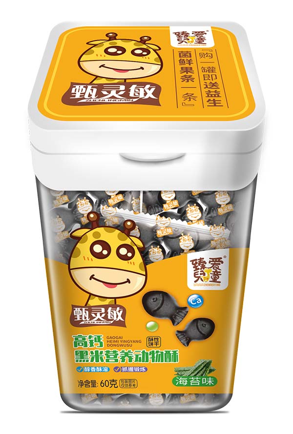 臻愛兒童高鈣黑米營養(yǎng)動(dòng)物酥 海苔味.jpg