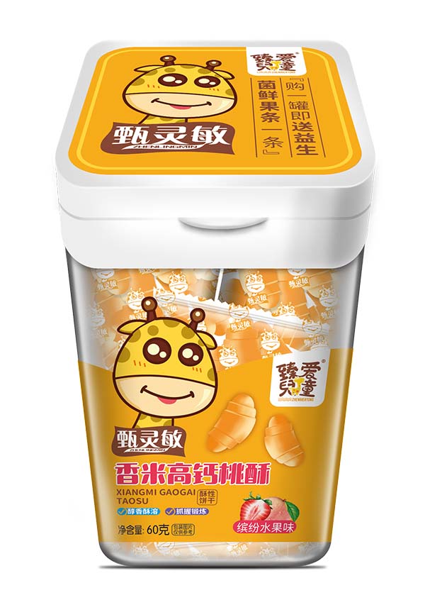 臻愛(ài)兒童香米高鈣桃酥 繽紛水果味