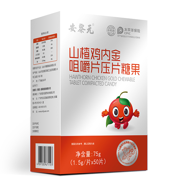 安黎元山楂雞內(nèi)金咀嚼片.jpg