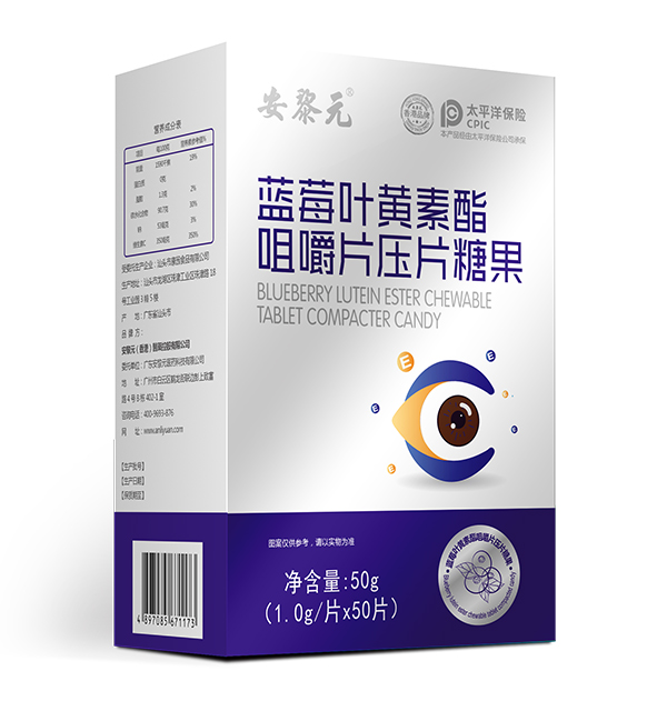 安黎元藍莓葉黃素酯咀嚼片