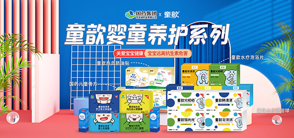 童歆嬰童養(yǎng)護.jpg 童歆嬰童養(yǎng)護.jpg