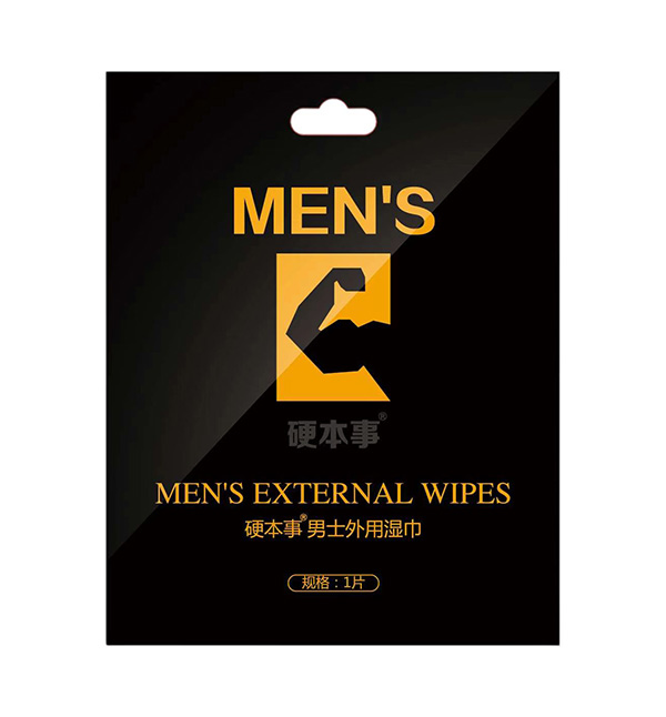 硬本事男士外用濕巾.jpg 硬本事男士外用濕巾.jpg